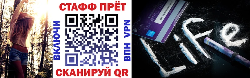 Наркошоп купить ГАШ Каннабис Cocaine A PVP Меф Белая Калитва