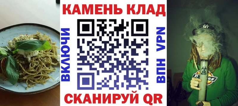 Купить где Белая Калитва Еда ТГК марихуана