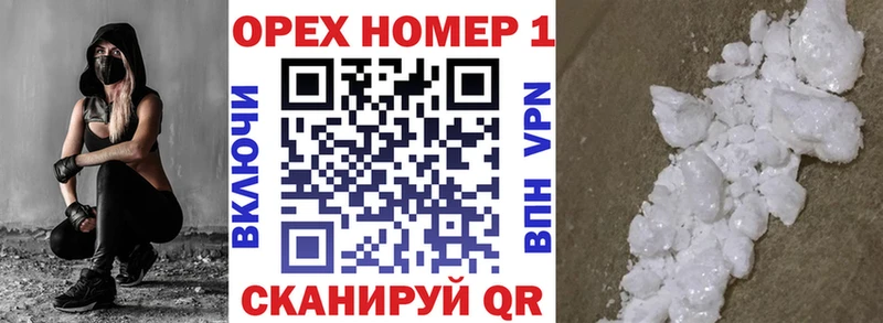 Купить закладки  Белая Калитва  Кокаин 98% 