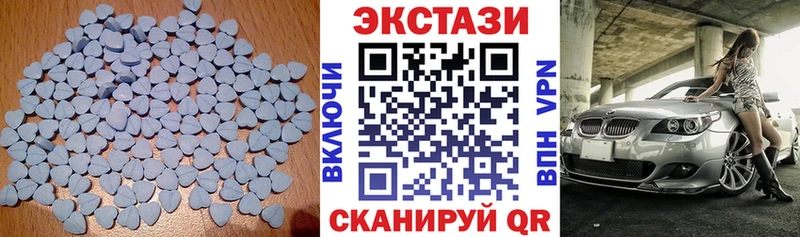 Купить закладки  Белая Калитва  Экстази Cube 
