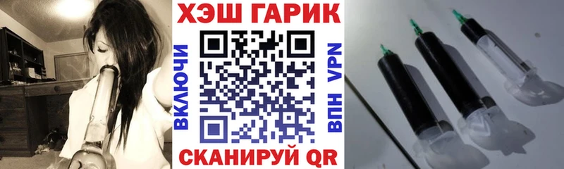 Купить закладки  Белая Калитва  ГАШИШ убойный 