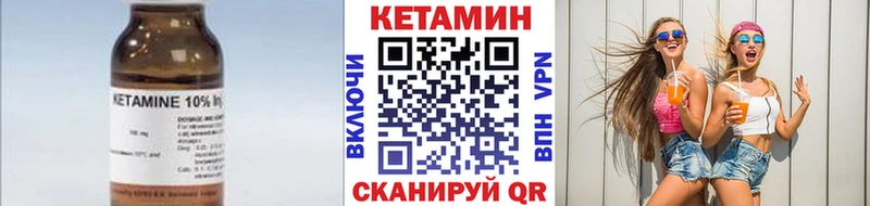 Купить закладки  Белая Калитва  КЕТАМИН VHQ 