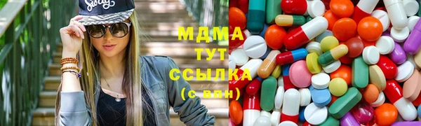 мдма Богородицк