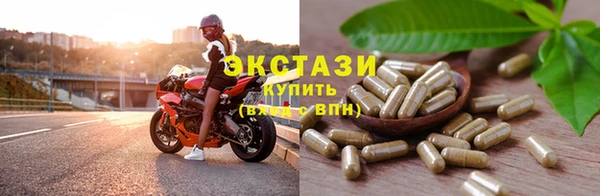 мдма Богородицк