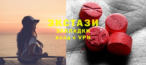 мдма Богородицк