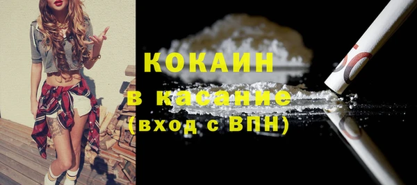 кокаин колумбия Нефтекумск