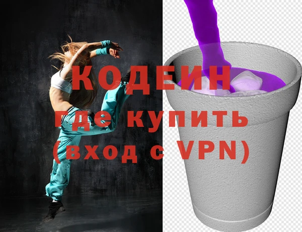 альфа пвп Богородск