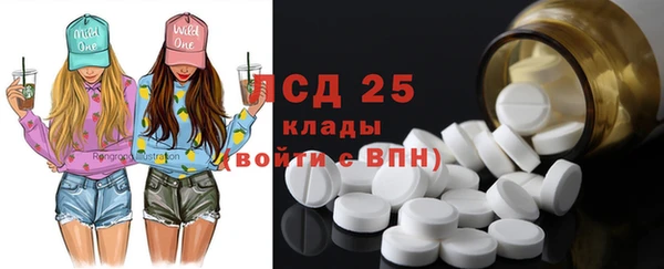 альфа пвп Богородск