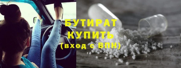 мдма Богородицк