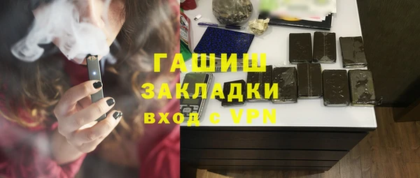 мдма Богородицк