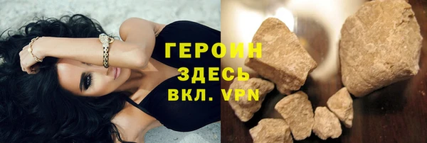 мдма Богородицк