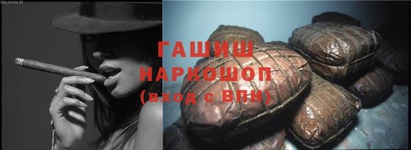 альфа пвп Богородск