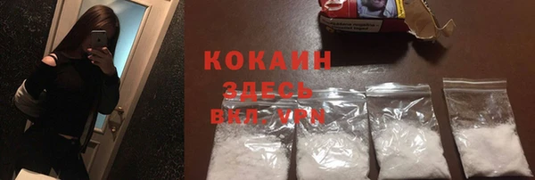 альфа пвп Богородск
