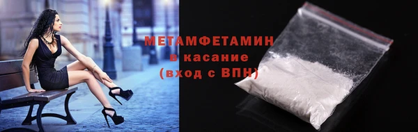 альфа пвп Богородск