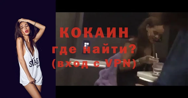 альфа пвп Богородск
