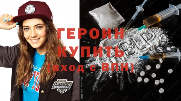альфа пвп Богородск