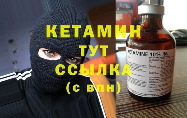 мдма Богородицк