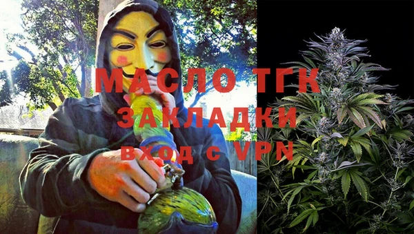 мдма Богородицк