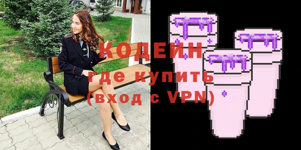 кокаин колумбия Нефтекумск