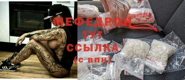 альфа пвп Богородск