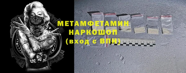 кокаин Нефтегорск