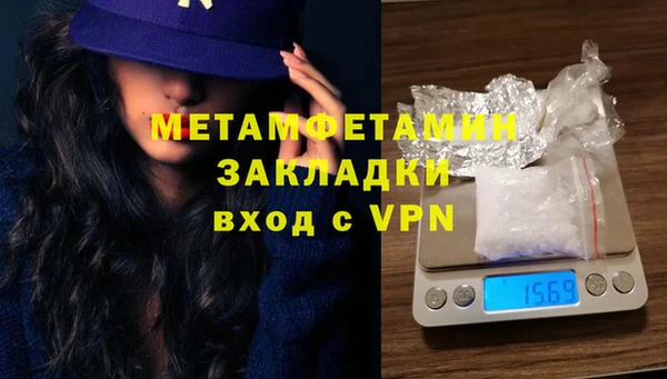 кокаин Нефтегорск