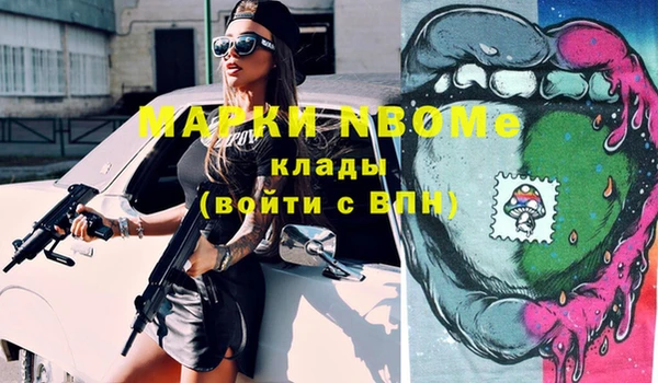 mdma Богданович