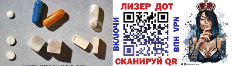 Купить закладки Белая Калитва LSD-25 экстази ecstasy