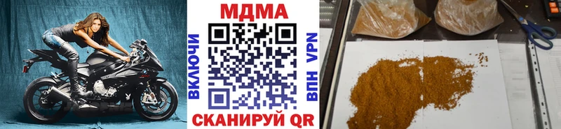 МДМА молли  Купить  Белая Калитва 