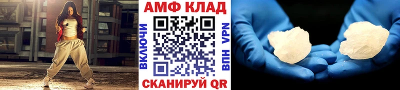 Купить закладки  Белая Калитва  Метамфетамин Methamphetamine 