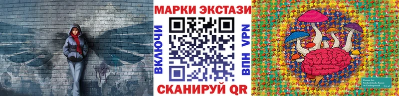 Наркотические марки 1,5мг Купить где Белая Калитва