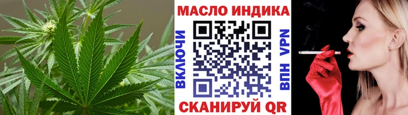 Купить закладки  Белая Калитва  Дистиллят ТГК вейп с тгк 