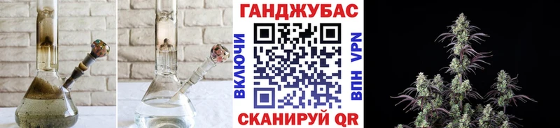 Купить  Белая Калитва  Конопля Ganja 